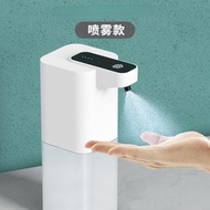 P5智能電動皂液器自動感應泡沫洗手機酒精噴霧消毒器臺置壁掛兩用梘液器