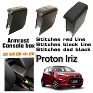 ALI ALI Proton iriz armrest console box BABA