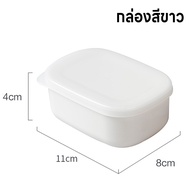 กล่องพลาสติก กล่องเก็บของแช่แข็ง กล่องบรรจุอาหาร กล่องข้าว กล่องใส่อาหาร ภาชนะเก็บอาหาร กล่องแช่แข็ง