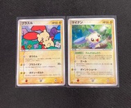 PTCG Pokemon 正電拍拍 負電拍拍 2003 年 特典卡 Plusle Minun 日版 閃卡 中古稀有珍藏卡