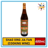 Shao Xing Jia Fan Cooking Wine 600mL (Shaoxing Cooking)
