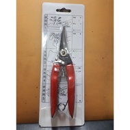 Tanaka Shears/Flower Shears/Clipping Shears/Branch Shears/Gardening Shears
