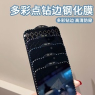 适用苹果17/16promax闪钻钢化膜iphone15防窥钻边14轻钻13全屏膜bt003.my HL26.6.25