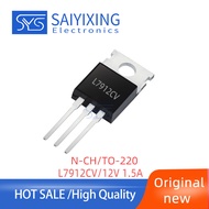 20PCS L7912CV L7912 7912 12V1.5A TO-220 Packing Three-End Voltage Regulator Tube