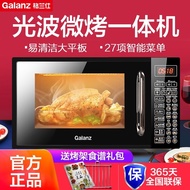 ST/💯【24Hourly Delivery】Galanz Microwave Oven Household Smart Flat Panel Convection Oven Small Microwave Oven Integrated