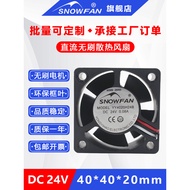 SNOWFAN 4CM 4020 Inverter Cooling Fan 24V Industrial DC Brushless Fan YY4020H24B