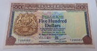 香港1978年匯豐銀行500元 五百元紙幣 AU