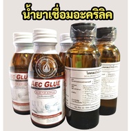 Acrylic Bonding Agent Small Bottle