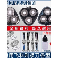 Electric Shaver Suitable for FS373 339 3