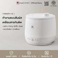 CAMEL หม้อหุงข้าว mini 1.8ลิตร หม้อหุงข้าวในครัวเรือน หม้อหุงข้าวมัลติฟังก์ชั่น หม้อชั้นในแบบไม่ติดก