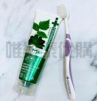 【泰國代購現貨】Dentiste' Anticavity Max 不沾水草本牙膏