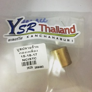Brass Rod End Bushing 15-18-17 For Y100 15 Mm Piston