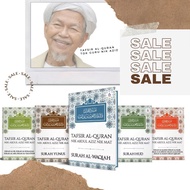 Tafsir Al-Quran Tok Guru Nik Aziz Nik Mat