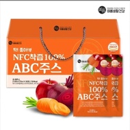 大熱ABC 健康減肥果汁70ml*30入(盒) (現貨)