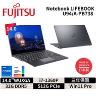 Fujitsu 富士通 U94/A-PB738 商務筆電 14吋(14"WUXGA/i7-1360P/32G D5/512G/Win11P/3Y到府收)