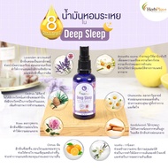 DeepSleep 8 Types Of Essential Oil Spray Deep Sleep Aid Relaxing Long-Lasting Fragrance UK Herbs by 