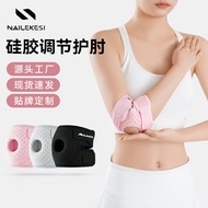 Fitness Elbow Guard Joint Cover Tennis Sports Silicone Elbow Guard Wrist Guard Arm