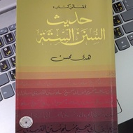 KITAB HADIS SUNAN SITAH ( JAWI )
