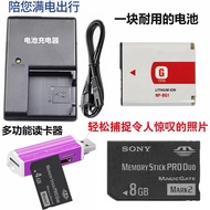 Suitable for Sony Camera DSCW170 W200 W210 WX1 W220 Battery+Charger+8G Memory Card