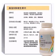 Xinxi B Family Vitamin Supplement 60 Tablets Supplement B Family Vitamin Supplement Vitamin B1/B2/B6