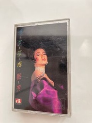 梅艷芳 壞女孩 錄音帶