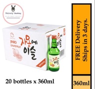 Jinro Chamisul Grapefruit Soju (20 bottles X 360ml)