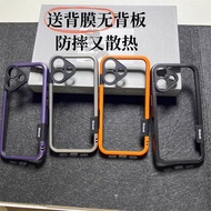 Second Generation Upgrade Cooling Frame Suitable for Apple 16promax Phone Case New iPhone15 All-Incl
