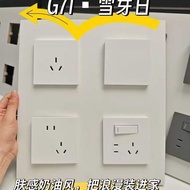 Ticket Authentic Product Bull Switch Socket G71 Series Ceremonia White USB Five-Hole 86 Type Conceal