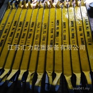 Cut-resistant 3m Sling 3t4m Wear-resistant Coating Polyurethane 3t Steel Plate Sling Strap Sling C5W