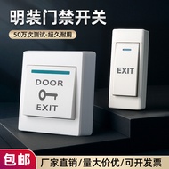 Access Control Switch Out Button Type 86 Concealed Key Open Door Panel Surface-Mounted Outing Area K