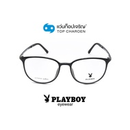 PLAYBOY แว่นสายตาทรงหยดน้ำ PB-11028-C1 size 51 By ท็อปเจริญ