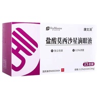 Huinland Hydrochloric Acid Mosisha Star Drop Eye Liquid 0.5% * 0.6 ml: 3mg * 15Pcs/Box Corvin Juan O