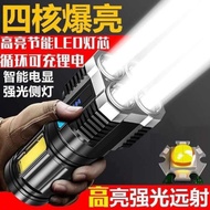 Multifunctional strong light flashlight 多功能强光手电筒 USB chargeable torchlight waterproof torchlight USB