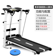 Treadmill Household hinery Weight Loss Fitness Fitness Equipment Walking hine Foldable Multifunctional