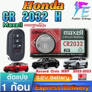 Battery Remote Honda Accord Civic HRV 2022-2023 Genuine Direct Model 100% Cheaper Than The Center (M