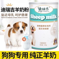 Dogs Newly Born Enhanced Physique Adult Dogs Fat-Increasing Pregnancy Pregnancy Specially for Elderl