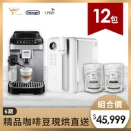 【飲水機大禮包】OASIS 飲水機+DeLonghi咖啡機+咖啡豆12包 PCURHS燦坤線上購物