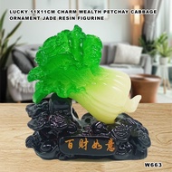 Ziyang Lucky Charms 2024 11cm Lucky Peachy Cabbage Tabletop Chinese Ornament Lucky Charms Jade