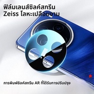 ฟิล์มกระจกนิรภัยแบบเต็มจอสำหรับกล้องหลัง Vivo X200 pro Ultra X200 Ultra S ป้องกันการตกหล่น ความคมชัด