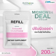 15.9 [Pink Envelope Refill] Reduced glutathione plus L-cystine complex