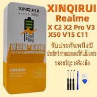 แบตโทรศัพท์มือถือ เหมาะสำหรับ OPPO Realme 8i/C30/C31/C33/C35/11 Pro 5G/10 Pro +/GT Neo 5 6 SE/GT 5 P