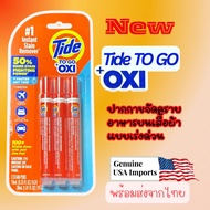Tide To Go Plus Oxi Pen (3 ด้าม/แพ็ค) ปากกาลบคราบ สูตรใหม่ เพิ่มพลัง OXI ลบคราบสด + คราบฝังลึก ขน