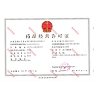 ☆★（Limited Time Discount）Medastin Atorvastatin Calcium Tablets 20mg*14Piece/Box Qilu Pharmaceutical 