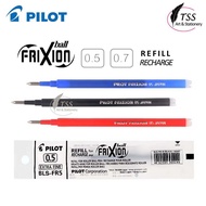 PILOT Refill Frixion Erasable Ball Pen  0.5mm / 0.7mm | BLS-FR5/7 Frixion Ball Refill