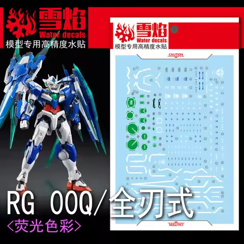 Model Decals Water Slide Decals Tool For 1/144 RG 00 QAN[T]/Full Saber Sticker Models Toys Accessori
