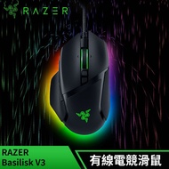 雷蛇Razer Basilisk V3 巴塞利斯蛇V3版 電競滑鼠