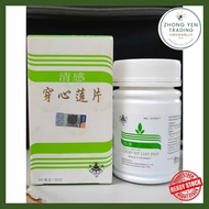 鼎炉牌清感穿心莲片 Qing Gan Chuan Xin Lian Pian 100 Tablets