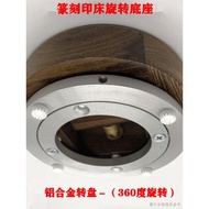 Priority Shipment Printing Bed Base Turntable Printing Bed Rotating Base 360 Degree Rotating Aluminu