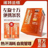 Norland L-Carnitine 10,000100000L-carnitine L-carnitine Fitness Portable Enhanced Genuine Notrand L-