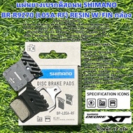 SHIMANO BR-R9270 Road Disc Brake Pad (L05A-RF) RESIN W/FIN Box